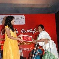 Anjali at Women's Self Employment Initiative pictures | Picture 83760